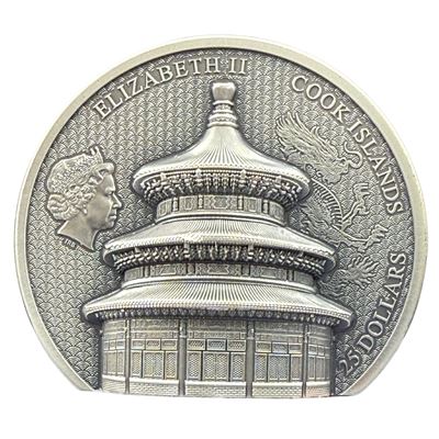 beijing temple heaven ultra high